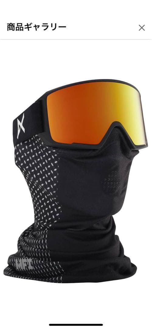 anon バラクラバスタイル ゴーグル オレンジミラー　m3.
