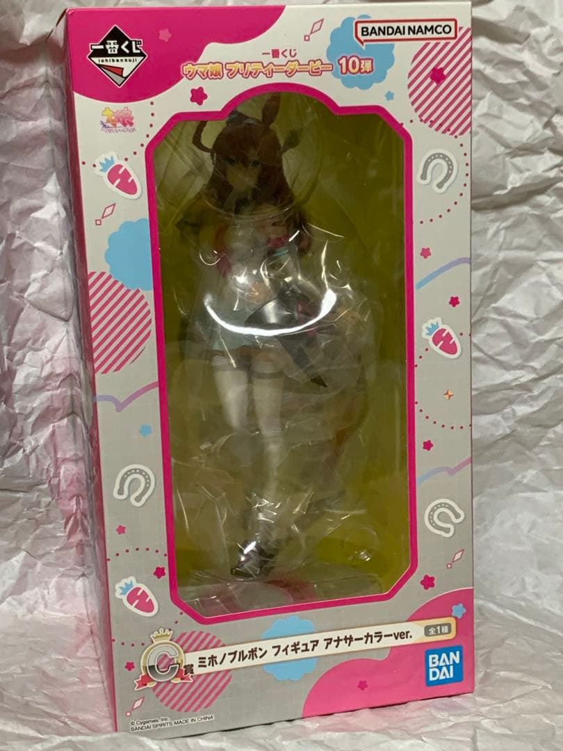 ウマ娘　一番くじ　ミホノブルボン　アナザーカラー　フィギュア　c賞