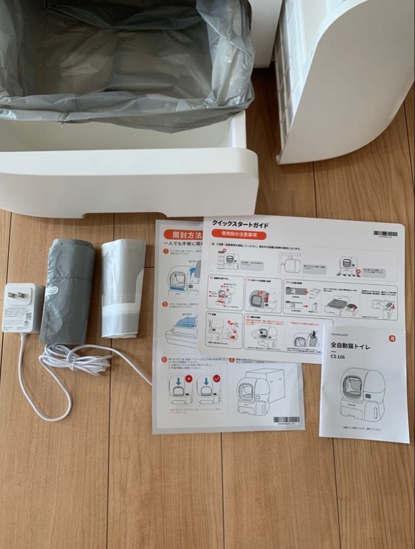 runPET Loobo Max 全自動猫トイレ　未使用品