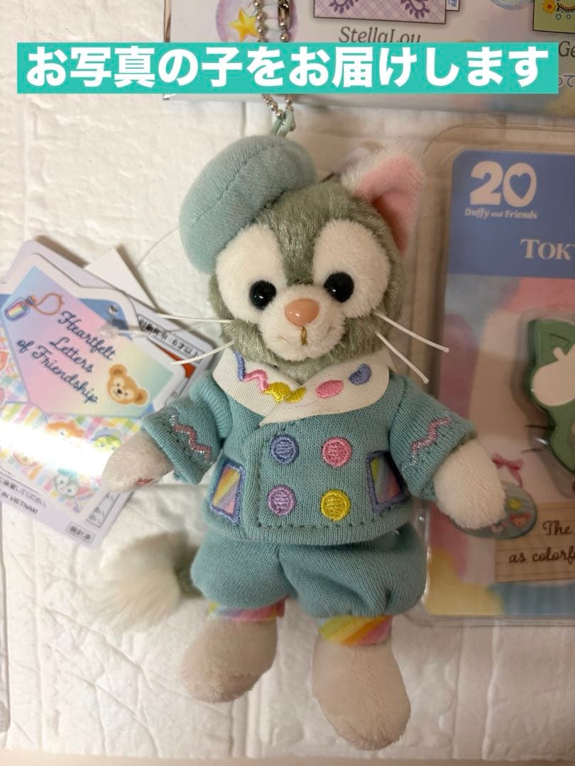 新品　ジェラトーニ　３点　カラビナ・ぬいば・巾着　　　　２０周年　ディズニーシー