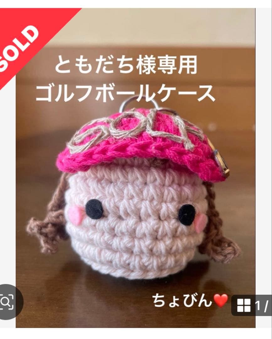 ゴルフボールケース、ゴルフ、ゴルフボール入れ、ゴルフボールホルダー