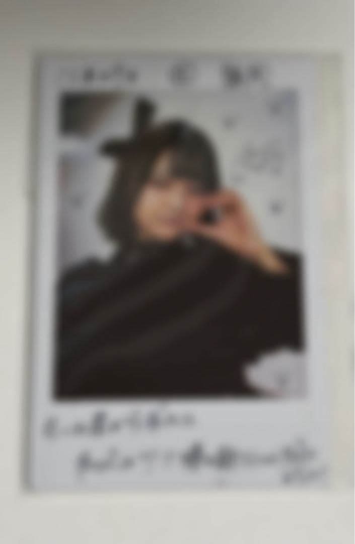 まな　尾木波菜　直筆サイン入りチェキ