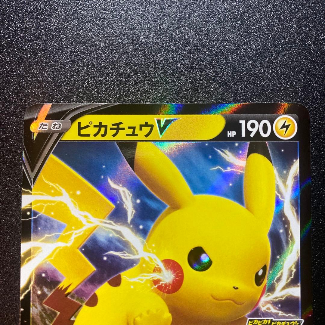 ピカピカ！ピカチュウ！プロモカード 4枚