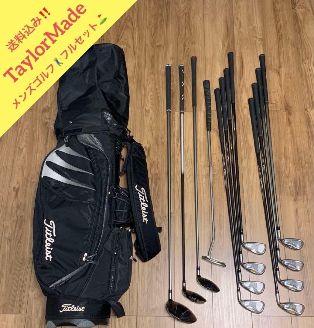 送料込み‼️人気メーカー TaylorMade ゴルフクラブ 12本 フルセット✨️