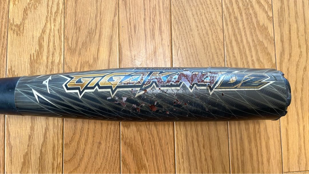 ギガキング02 85センチ750g トップバランス