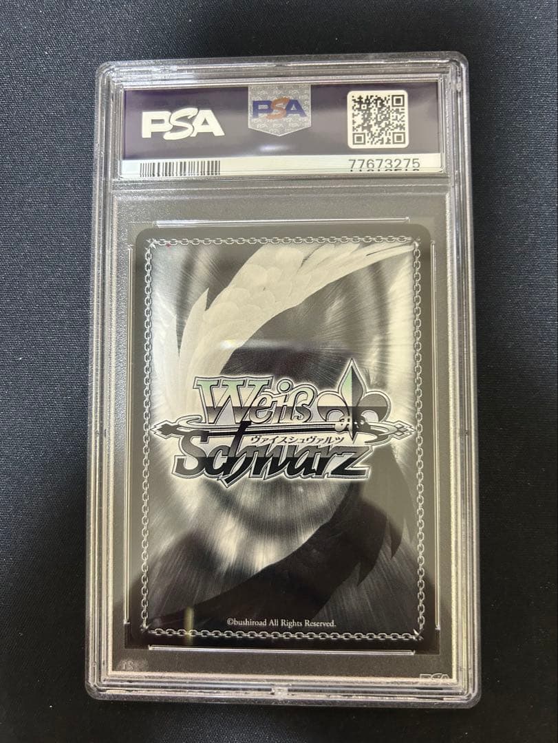 PSA10 海で遊んだ後は　宝鐘マリン　SSP