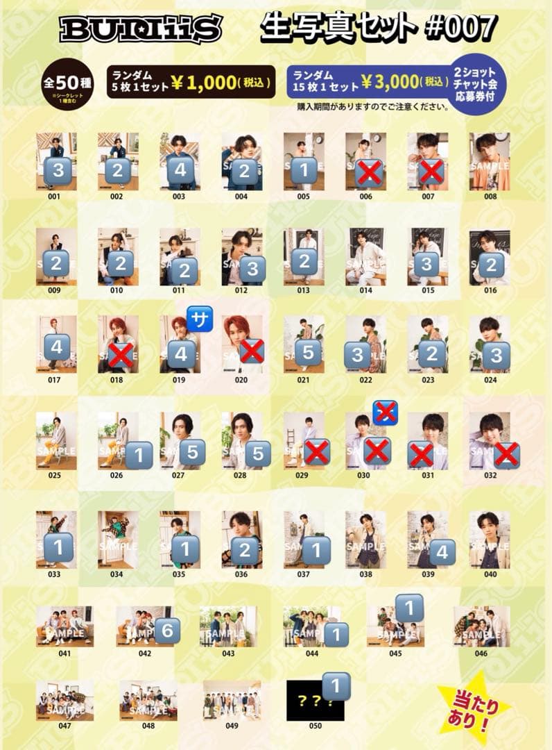 BUDDiiS 生写真 バラ売り可 サイン SHOOT MORRIE 小川史記