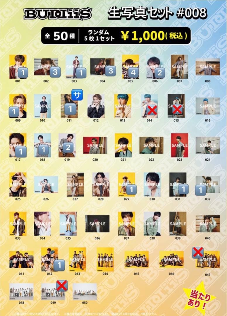 BUDDiiS 生写真 バラ売り可 サイン SHOOT MORRIE 小川史記