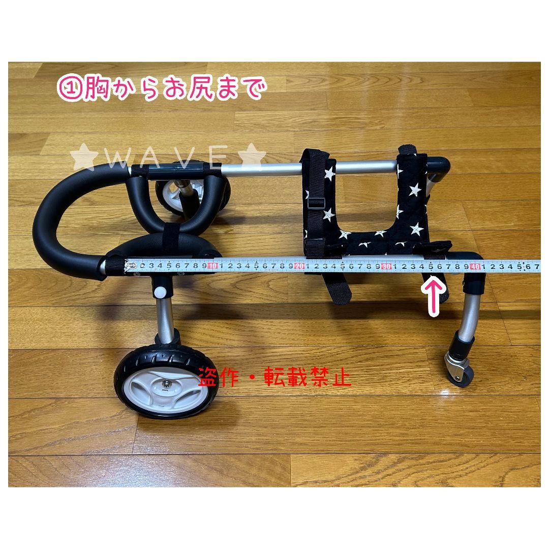 jundai　犬用車椅子　犬の歩行器　歩行サポート　犬の車いす　小型犬用