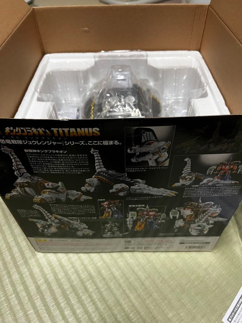 キングブラキオン TITANUS バンダイ 超合金魂