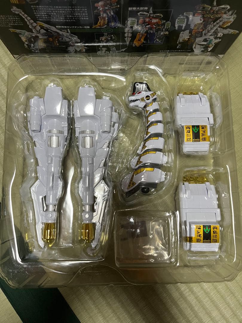 キングブラキオン TITANUS バンダイ 超合金魂