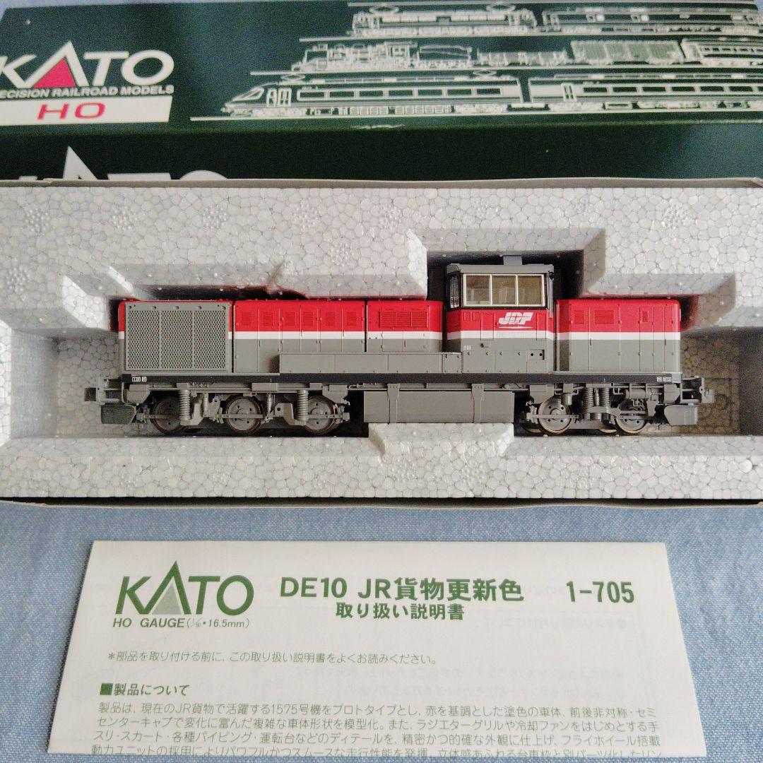 ヒ*B様 KATO DE10 JR貨物更新色 HOゲージ 1-705