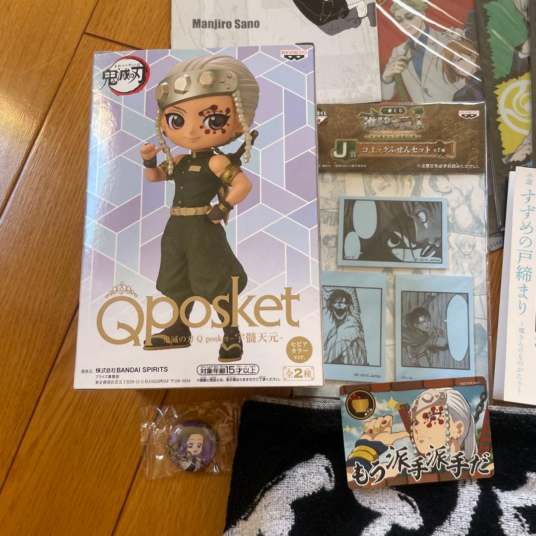 約70点アニメ漫画グッズコレクションセット