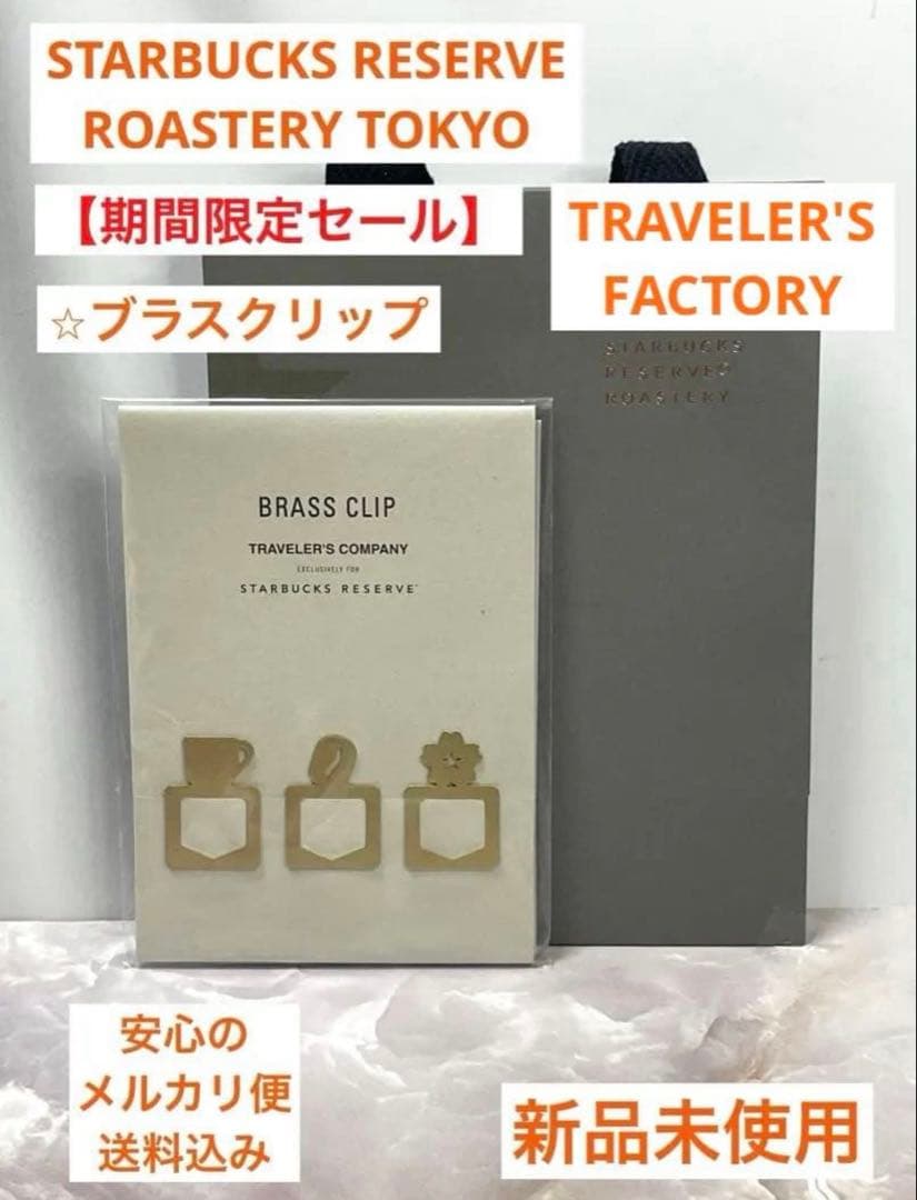 TRAVELER'S notebook パスポートサイズ セット