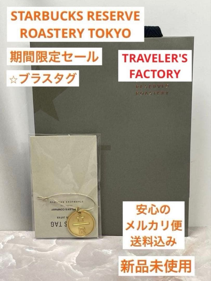TRAVELER'S notebook パスポートサイズ セット