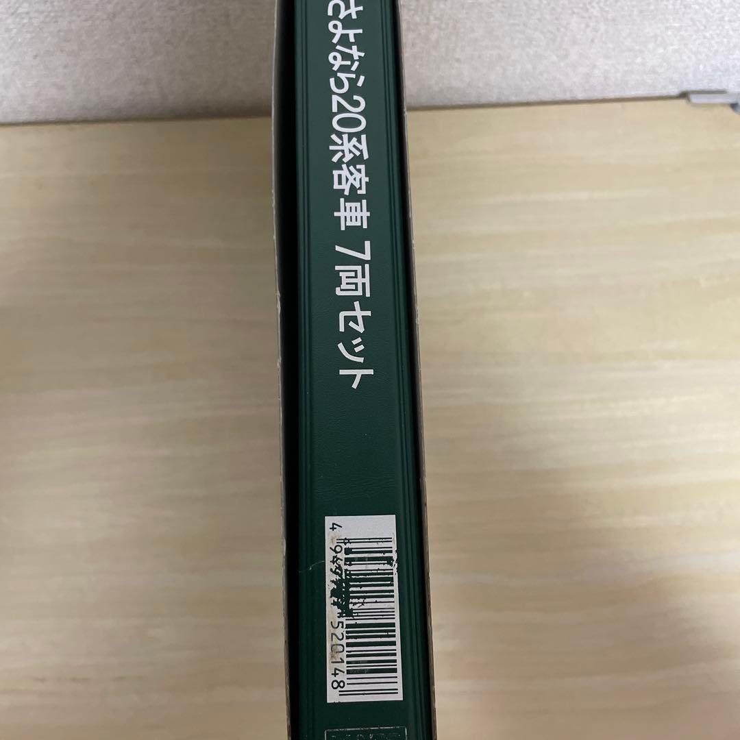 KATO 10-280 20系　さよなら20系7両セット