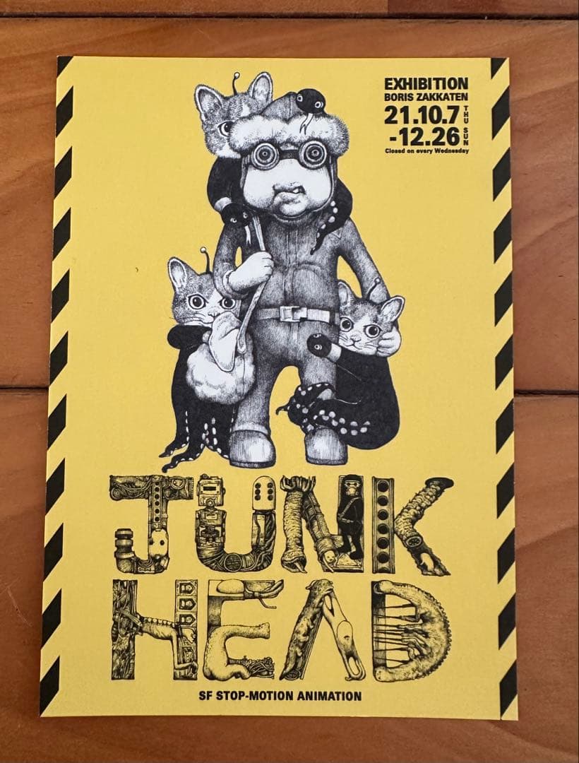 JUNK HEAD 3バカスクイーズ&ポストカードセット　ボリス雑貨店