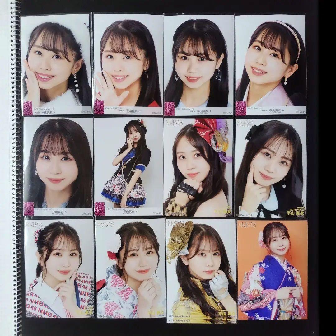 NMB48 平山真衣 生写真 グッズセット