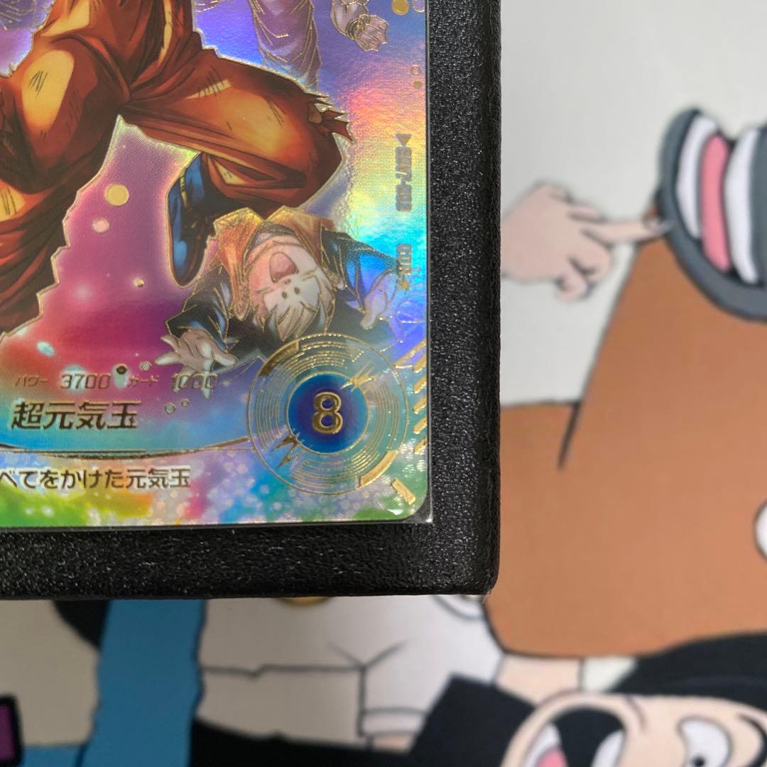 ドラゴンボールスーパーダイバーズ SDV7-003パラレル　孫悟空　 おまけ付き