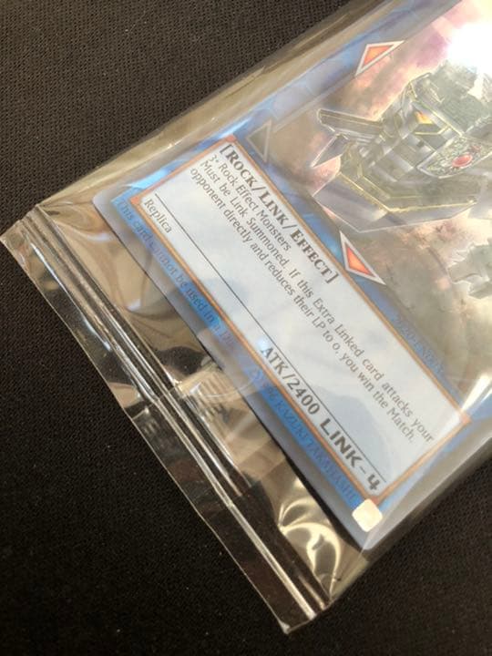 黒き森の航天閣　未開封