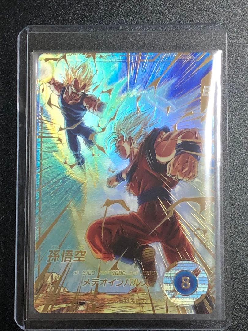 ＳＤＶ６-０２５　孫悟空　ＧＤＲ☆ パラレル　初期微点キズあり