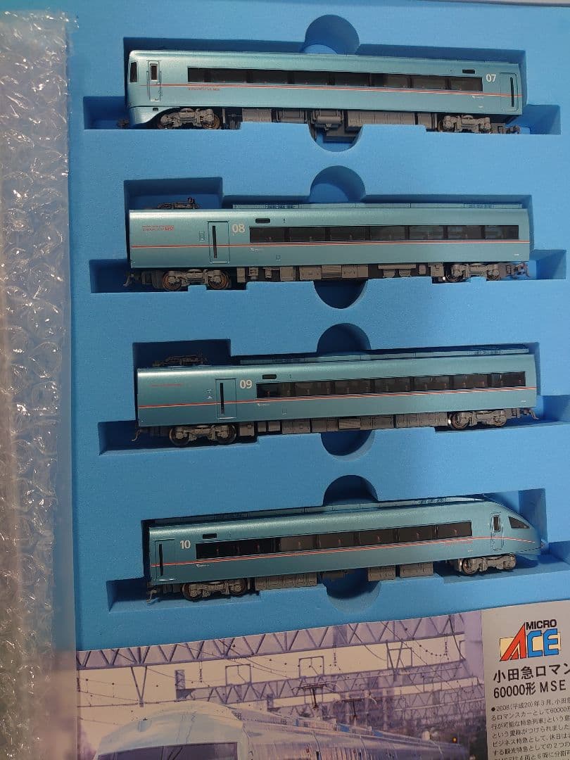 密連仕上品 小田急 ロマンスカー 60000形 MSE 4両 A‐7571 美品