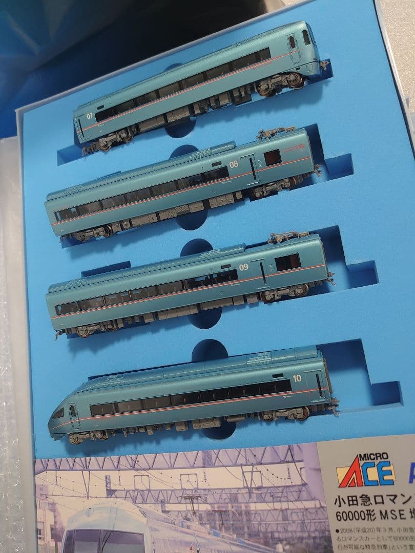 密連仕上品 小田急 ロマンスカー 60000形 MSE 4両 A‐7571 美品