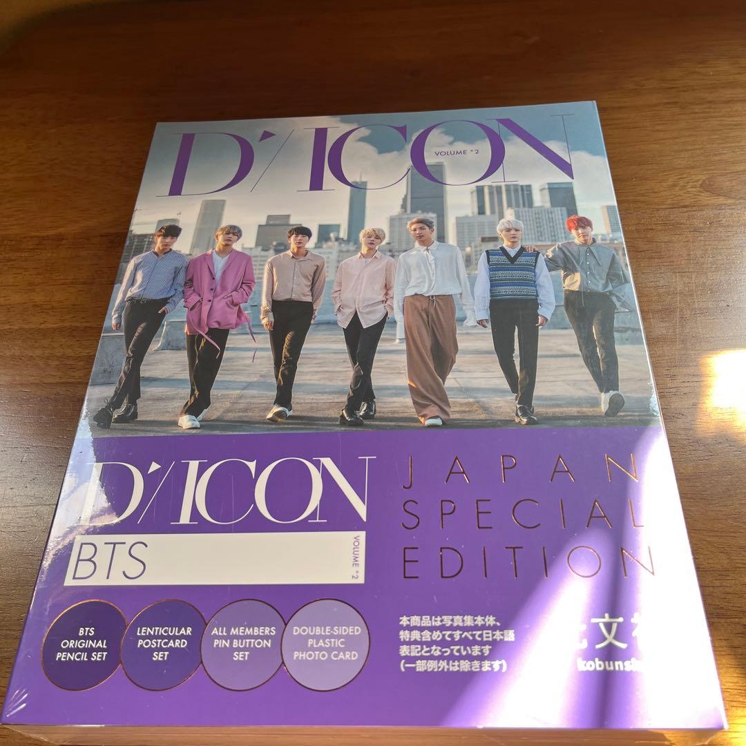 Dicon BTS写真集 JAPAN SPECIAL EDITION