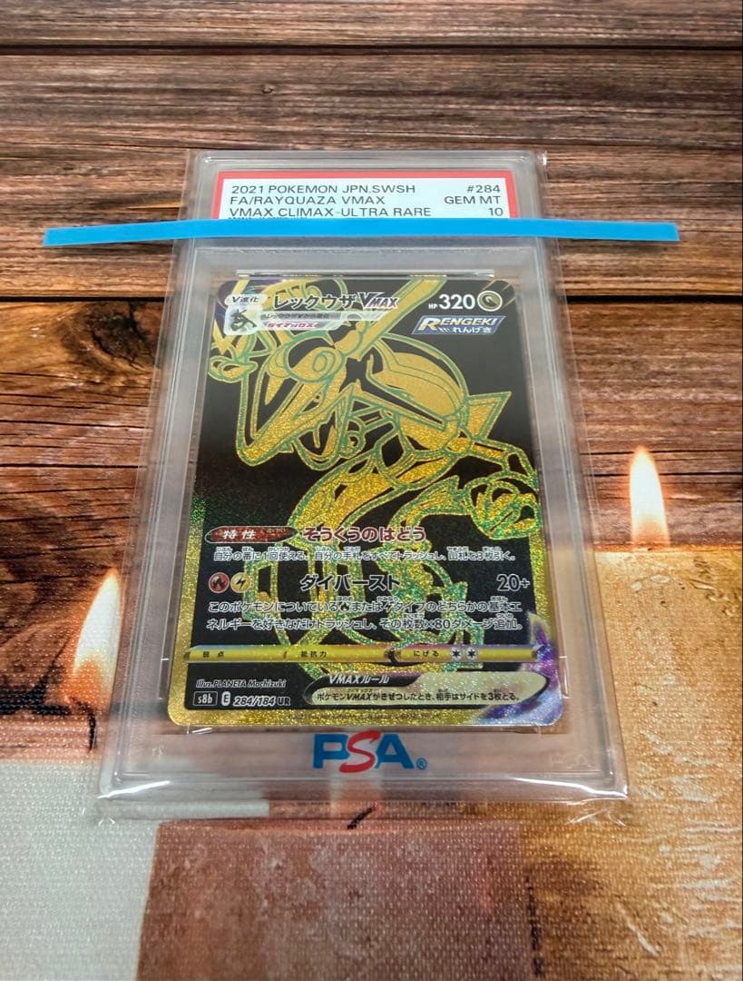 トレカ(ポケモン・ワンピース)