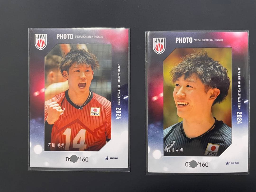 生写真　男子バレー　トレーディングカード　レアカード　石川祐希