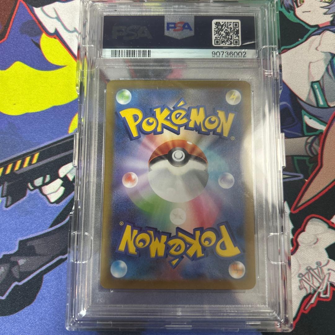 ク*夜様 ナンジャモ SAR PSA10