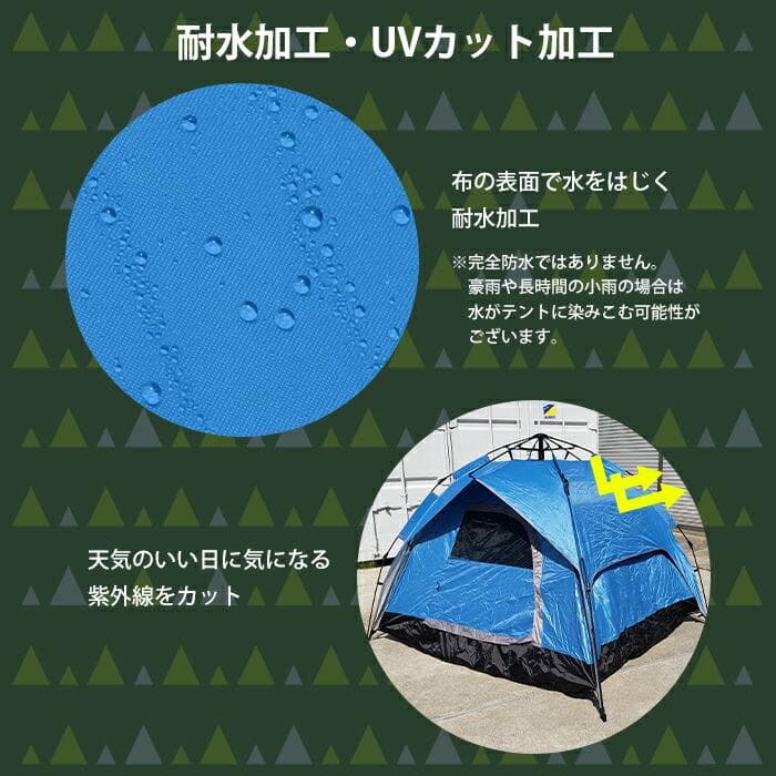 ★1分設営★ 210×210cm ワンタッチ式 キャンプテント 通気性 収納袋付