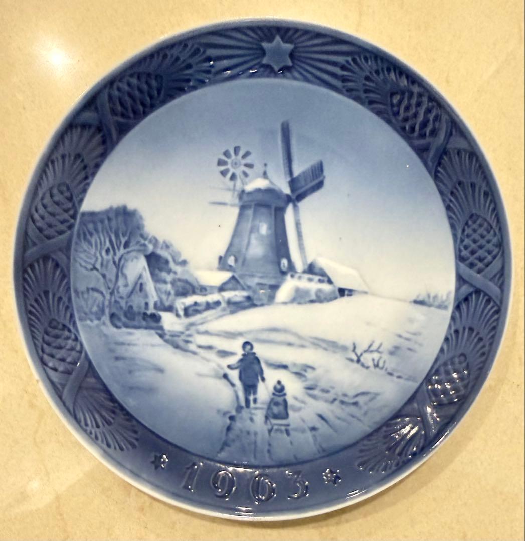 ロイヤルコペンハーゲン1963年 陶磁器プレート 風車
