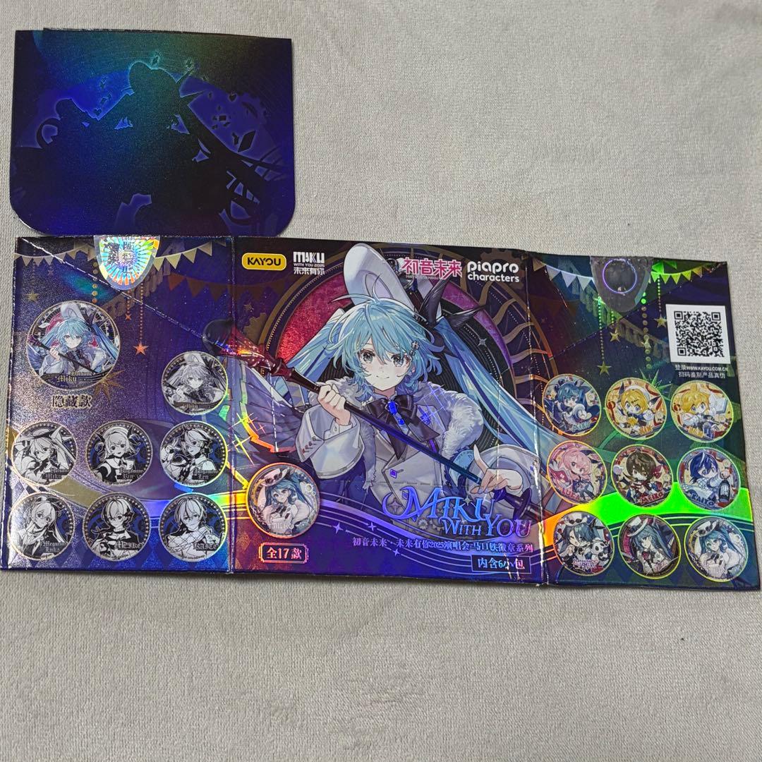 MIKU WITH YOU 2025 初音ミク グリッター缶バッジ　シークレット
