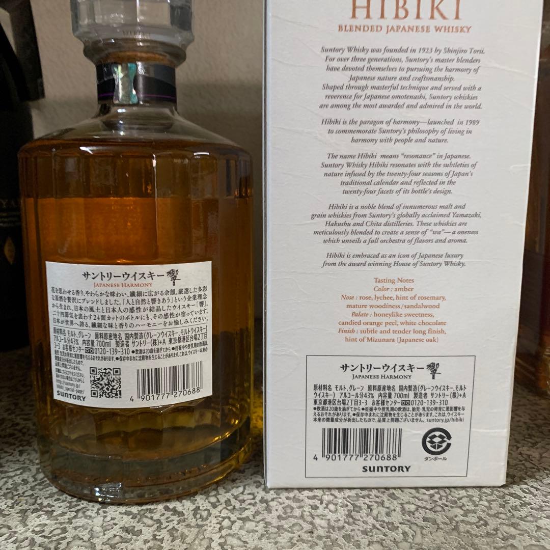 響Japanese Harmony 700ml サントリーウイスキー箱有り