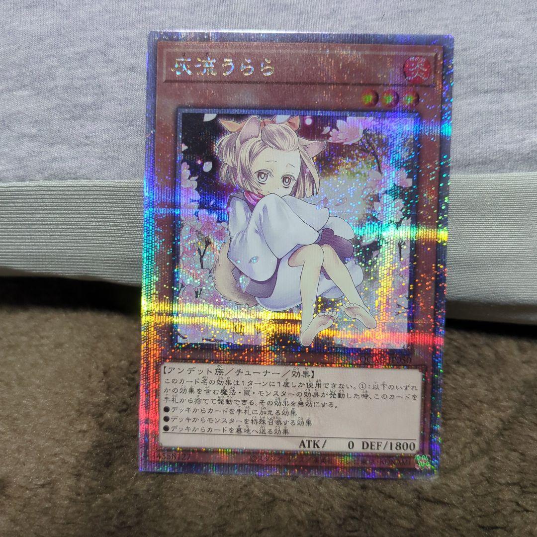 灰流うらら イラスト違い 25th QCAC-JP050