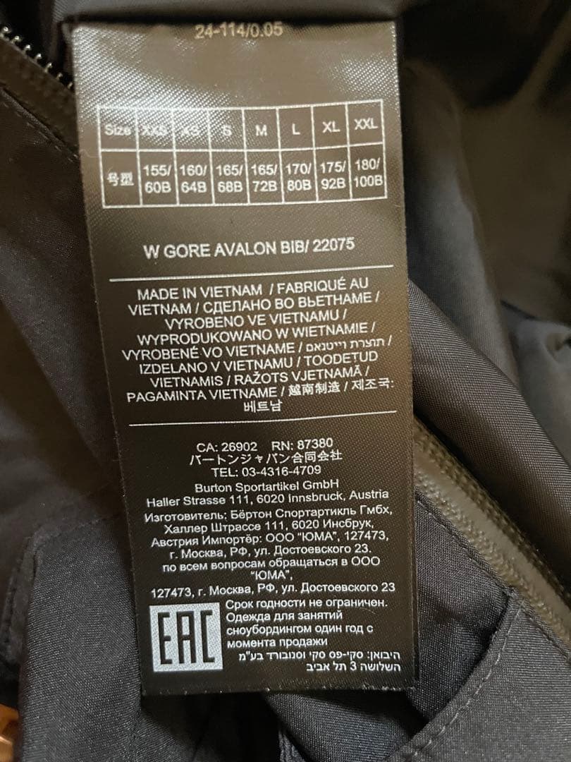 BURTON スノーボードビブパンツ　クリーニング済GORE-TEX ブラック