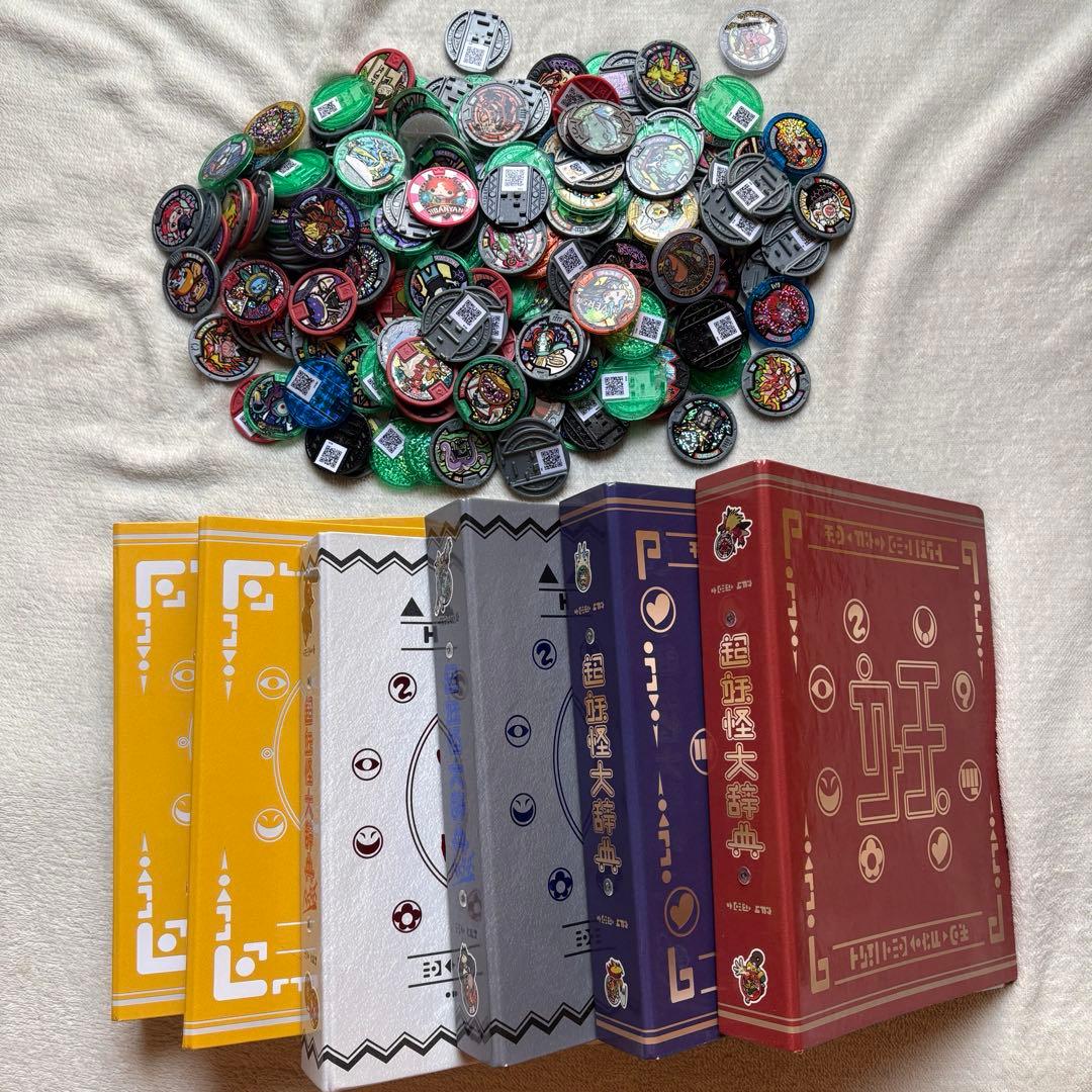 妖怪ウォッチ 大辞典