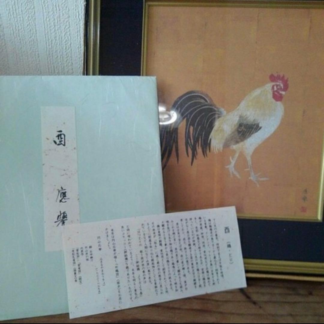 御色紙額　円山応挙18世紀京都日本絵画