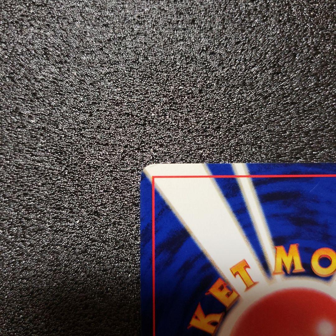 わるいエーフィ ★ 拡張パック第4弾 闇、そして光へ…