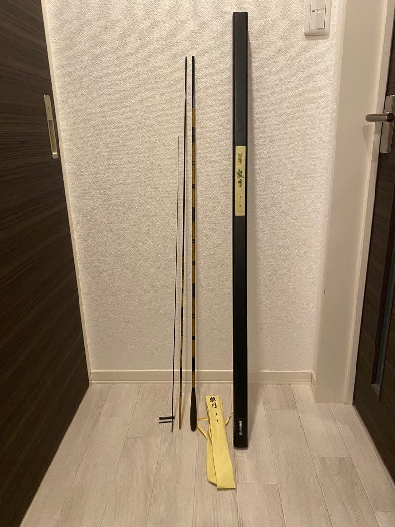 朱紋峰　嵐月　10.5尺　シマノ