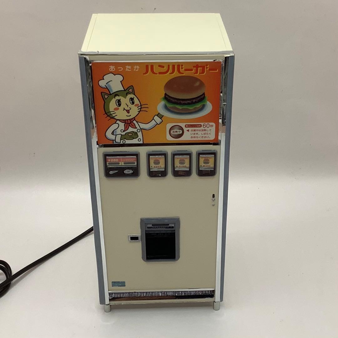 昭和レトロ LED点灯加工 ハンバーガー自販機 自動販売機 1/12 模型完成品