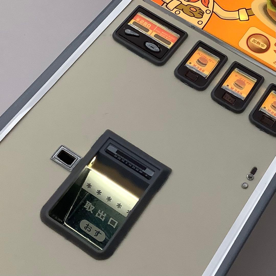 昭和レトロ LED点灯加工 ハンバーガー自販機 自動販売機 1/12 模型完成品