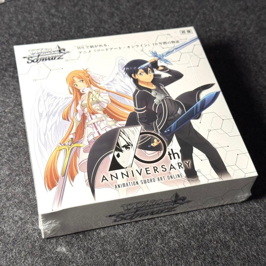 ヴァイスシュヴァルツ ソードアート・オンライン 10周年記念