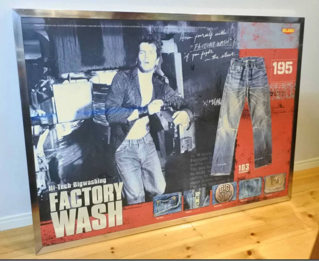 EDWIN 看板広告 店内POP コレクション巨大POP