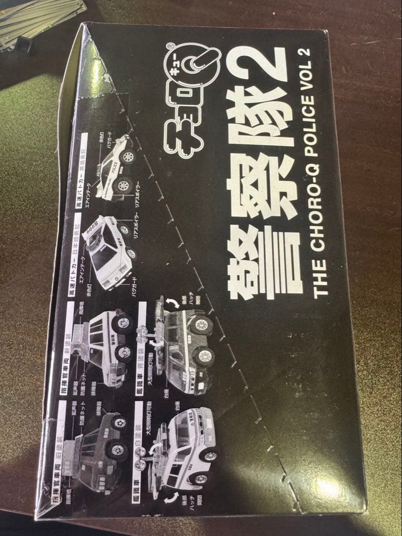 s1325 未開封　チョロQ 警察隊2 targo 10個入り