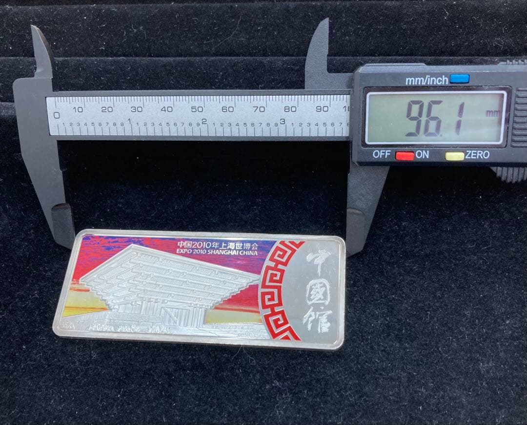 u*7様 希少品　上海万博　2010年 記念　純銀プレート　銀 中国　88g