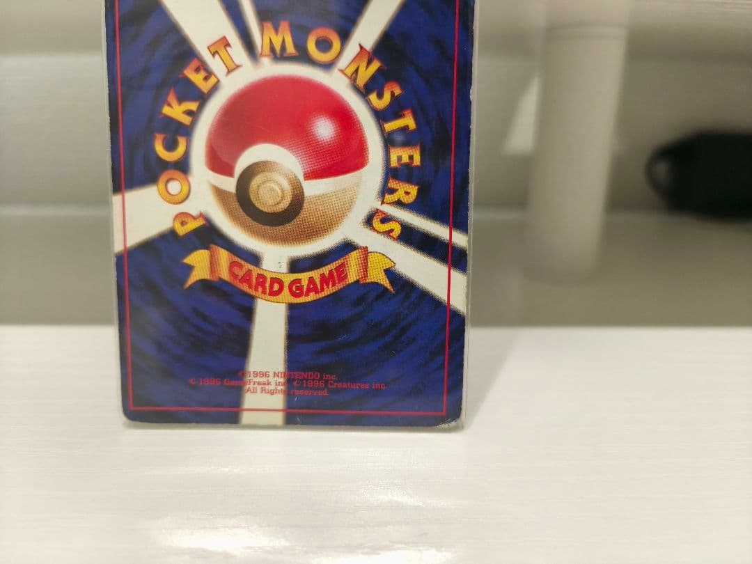 ポケモンカード リザードン No.006 旧裏　ポケットモンスター　ポケカ