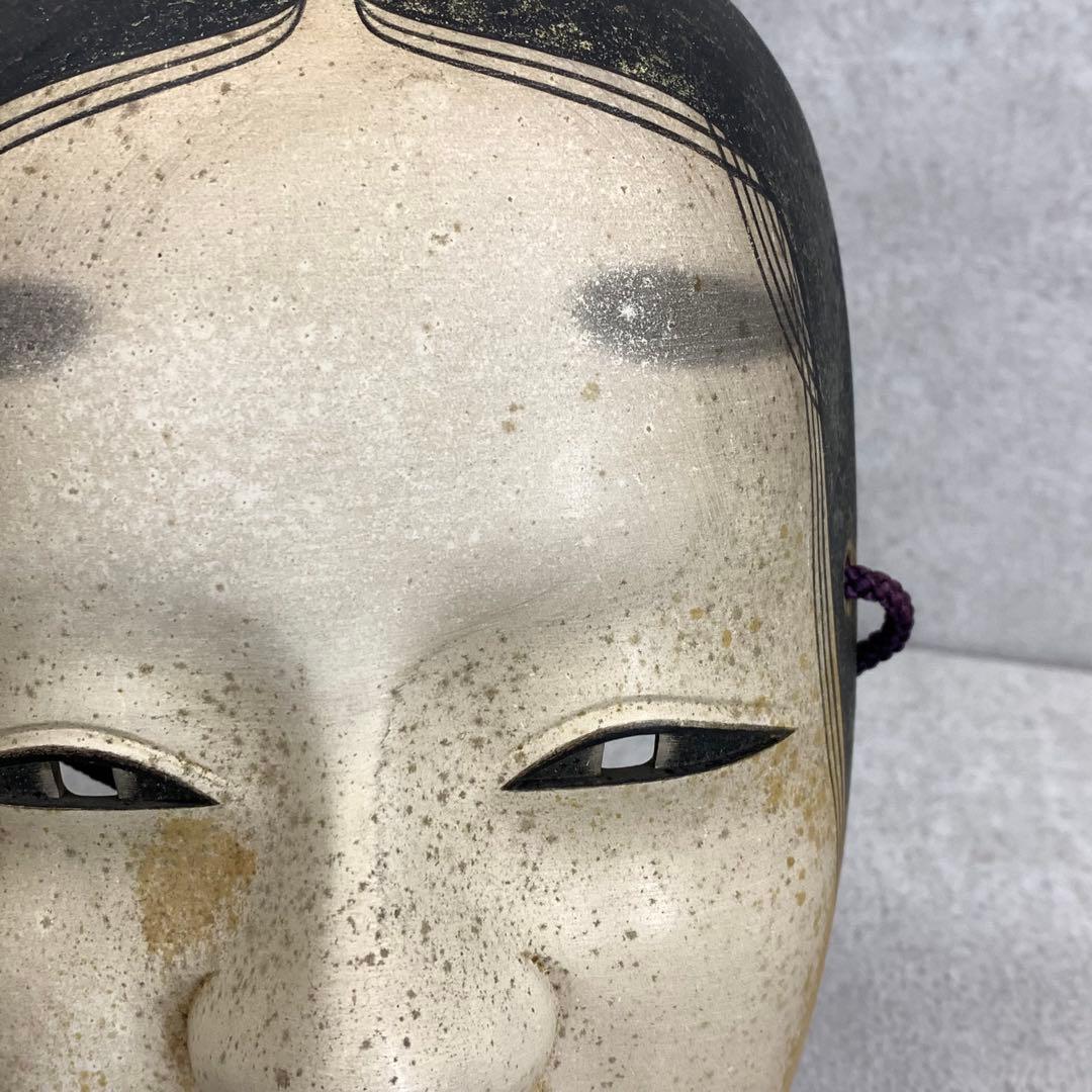 能面 若女 小松谷宏春 共箱 面袋 伝統工芸 能面師 能楽の面