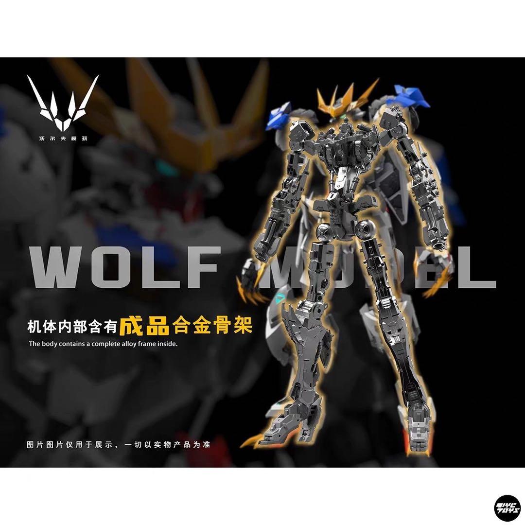 wolf model ウルフモデル　海外正規品　GK造形　ルプスレクス　狼の王